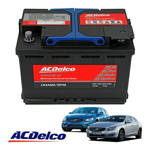 �yACDELCO ���K�i�z�o�b�e���[ LN3AGM �����e�i���X�t���[ �A�C�h�����O�X�g�b�v�Ή� 11-19y �{���{ S60 V60 FB FD