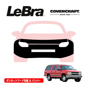 yCoverCraft/LeBra Kizp݌v m[Yu t^Cv tu tgGhJo[ t[hJo[ tgJo[ tg}XN  ѐ ΍ 94-00y V{[ To[o | ^z 