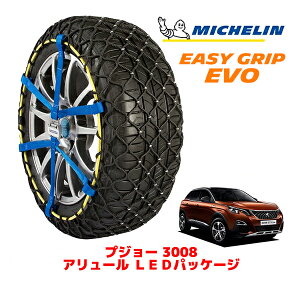yMICHELIN Kiz~V Xm[`F[ C[W[Obv EVO TCY12 225/55R18 18C` Xm[\bNX ^C `F[  vW[ 3008 P8 A[ LEDpbP[W 3BA-P845G06 t