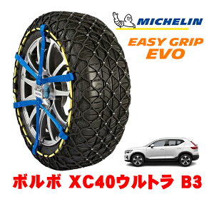 yyV}\Gg[P10{IzyMICHELIN Kiz~V Xm[`F[ C[W[Obv EVO TCY14 235/55R18 18C` Xm[\bNX ^C `F[  {{ 