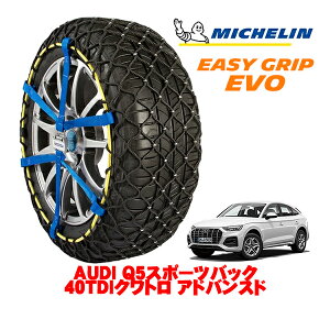 yyV}\Gg[P10{IzyMICHELIN Kiz~V Xm[`F[ C[W[Obv EVO TCY15 235/60R18 18C` Xm[\bNX ^C `F[  AUDI Q5X