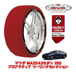 JtHjAJX^ Xm[\bNX z  ^C`F[ HUSKY URBAN LTCY 215/45R18 18C` }c_ MAZDA3Z_ BPn 20SvANeBu c[OZNV 5BA-BPF tg