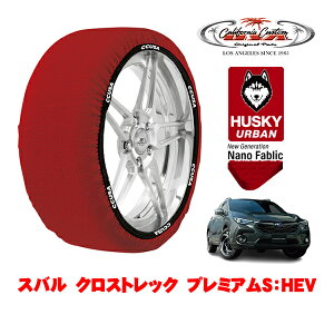 JtHjAJX^ Xm[\bNX z  ^C`F[ HUSKY URBAN XXLTCY 225/55R18 18C` Xo NXgbN GUn v~ASFHEV 5AA-GUF 4WD