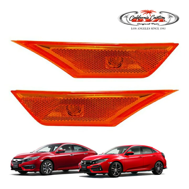 楽天市場】【楽天お買い物マラソン☆エントリーでP10倍！】USホンダ 