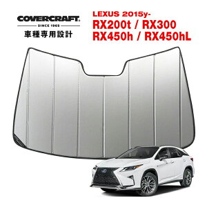 yCoverCraft Kiz p݌v TVF[h Vo[ zՕsv ܂肽ݎ LEXUS NTX RX200t/300/450h/450hL 20n Jo[Ntg m^ĂւȂ3w\ŒfMʔQn