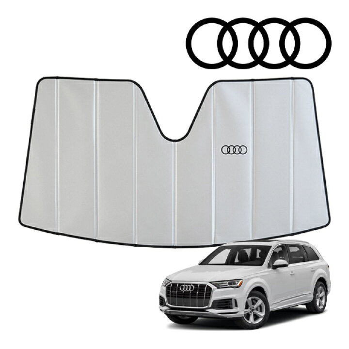 楽天市場】USアウディ純正 専用設計 AUDI ロゴ入 サンシェード 吸盤 