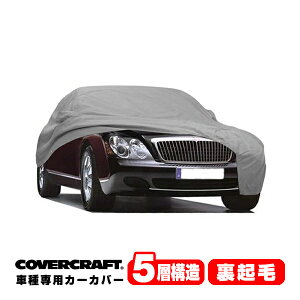 yubNtCf[Gg[P10{IzyCoverCraft Kiz p݌v J[Jo[/O[ 5-Layer xc MAYBACH }Cobn 57 {fB[Jo[ ~[|Pbgt 5w\ N MADE IN USA 