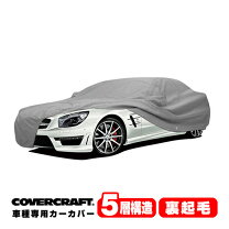 楽天市場】r231 ボディカバーの通販