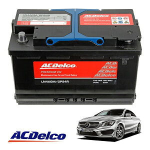 �yACDELCO ���K�i�z�o�b�e���[ LN4AGM �����e�i���X�t���[ �A�C�h�����O�X�g�b�v�Ή� 13-19y �x���c CLA�N���X W117