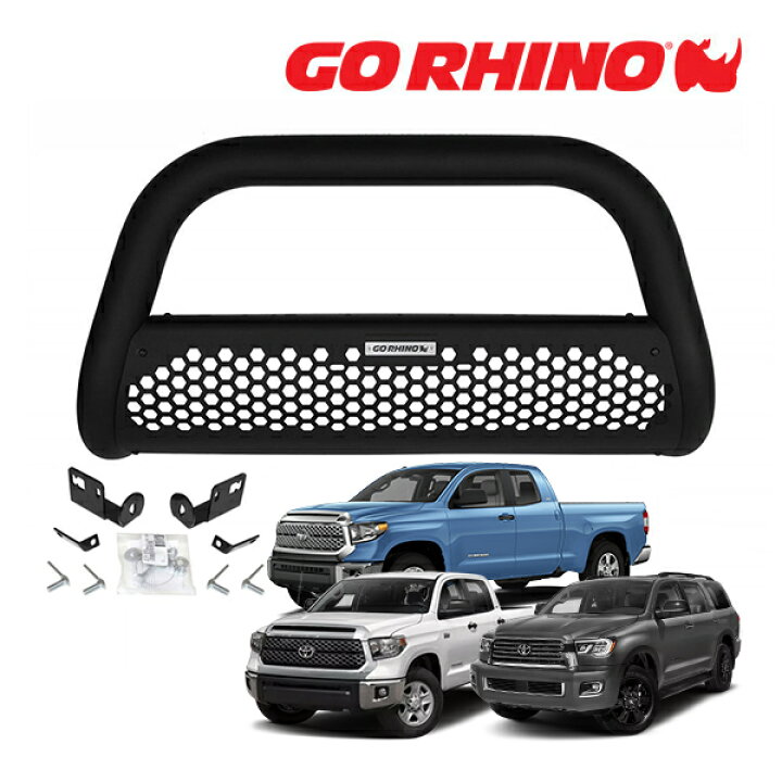 楽天市場】GO RHINO RC2 ブルバー フロントバンパーガード 
