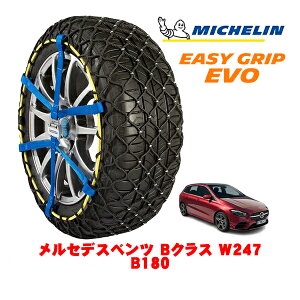 yyV}\Gg[P10{IzyMICHELIN Kiz~V Xm[`F[ C[W[Obv EVO TCY7 205/55R17 17C` Xm[\bNX ^C `F[  Z