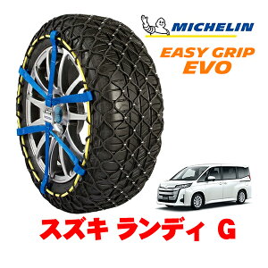 yyV}\Gg[P10{IzyMICHELIN Kiz~V Xm[`F[ C[W[Obv EVO TCY9 205/60R16 16C` Xm[\bNX ^C `F[  XYL 