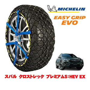 yMICHELIN Kiz~V Xm[`F[ C[W[Obv EVO TCY12 225/55R18 18C` Xm[\bNX ^C `F[  Xo NXgbN GUn v~ASFHEV EX 5AA-GUF 4WD
