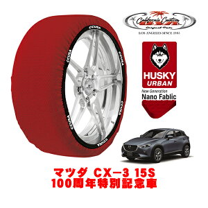 yyV}\Gg[P10{IzJtHjAJX^ Xm[\bNX z  ^C`F[ HUSKY URBAN LTCY 215/50R18 18C` }c_ CX|3 DKn 15S 100NʋLO