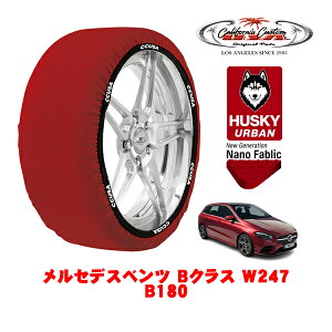 yyVX[p[Z[Gg[P10{IzJtHjAJX^ Xm[\bNX z  ^C`F[ HUSKY URBAN LTCY 205/55R17 17C` ZfXxc BNX W247 B180 5BA-247