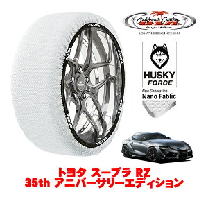 �J���t�H���j�A�J�X�^�� �X�m�[�\�b�N�X �z�� ����� �^�C���`�F�[�� HUSKY FORCE L�T�C�Y 275/35R19 19�C���` �g���^ �X�[�v�� DB�n RZ 35th �A�j�o�[�T���[�G�f�B�V���� 3BA-DB02 ���A