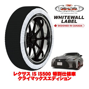 �J���t�H���j�A�J�X�^�� �X�m�[�\�b�N�X �z�� ����� �^�C���`�F�[�� WHITEWALL LABEL L�T�C�Y 265/35R19 19�C���` ���N�T�X IS 30�n IS500 ���ʎd�l�� �N���C�}�b�N�X�G�f�B�V���� 5BA-USE30 ���A