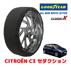 �yGOODYEAR ���K�i�z�O�b�h�C���[ �X�m�[�\�b�N�X �z�� �^�C���`�F�[�� CLASSIC X / L�T�C�Y �V�g���G�� C3 �Z�_�N�V���� / ABA-A5HM01 �^�C���T�C�Y�F185/65R16 16�C���`�p
