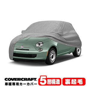 yCoverCraft Kiz p݌v J[Jo[ {fB[Jo[ O[ 5-Layer tBAbg FIAT 500 312n `NG`Fg AX|C[t ~[&Aei|Pbgt 5w\ N MADE IN USA J
