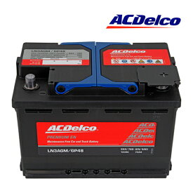 【ACDELCO 正規品】バッテリー LN3AGM メンテナンスフリー アイドリングストップ対応 ベンツ 14-22y Cクラス W205