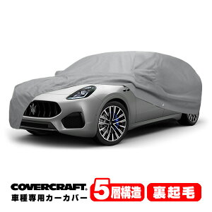 yCoverCraft Kizp݌v J[Jo[/O[ 5-Layer C18734AC }ZeB 22y- OJ[ {fB[Jo[ ~[Aei|Pbgt 5w\ N MADE IN USA Jo[Ntg