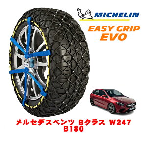 yyV}\Gg[P10{IzyMICHELIN Kiz~V Xm[`F[ C[W[Obv EVO TCY7 205/55R17 17C` Xm[\bNX ^C `F[  Z