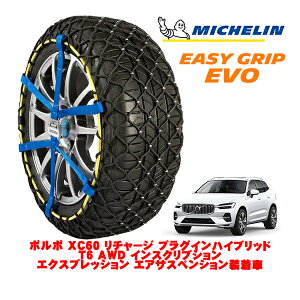 yMICHELIN Kiz~V Xm[`F[ C[W[Obv EVO TCY15 235/60R18 18C` Xm[\bNX ^C `F[  {{ XC60 `[W vOCnCubh T6 AWD C