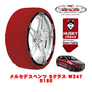 JtHjAJX^ Xm[\bNX z  ^C`F[ HUSKY URBAN LTCY 205/55R17 17C` ZfXxc BNX W247 B180 5AA-247084 tg