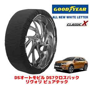 yGOODYEAR KizObhC[ Xm[\bNX z ^C`F[ CLASSIC X / XLTCY DSI[grY DS7NXobN H sAebN / 7BA-X745G06 ^CTCYF235/45R20 20C`p