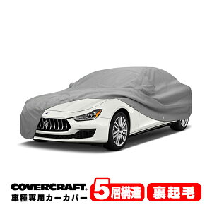 yyV}\Gg[P10{IzyCoverCraft Kiz p݌v J[Jo[ {fB[Jo[ O[ 5-Layer }ZeB Mu MASERATI Ghibli MG30n ~[&Aei|Pbgt 5w