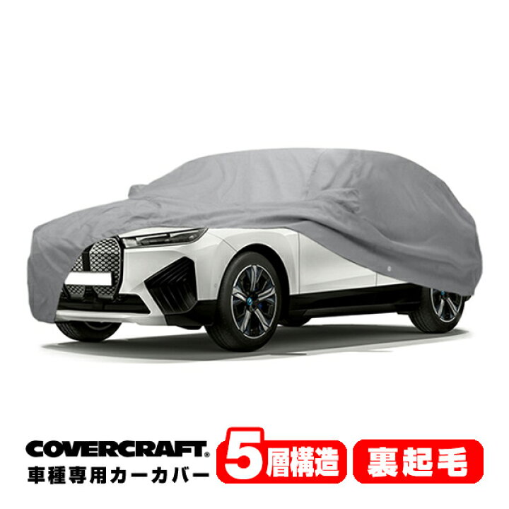 楽天市場】【楽天スーパーセール☆エントリーでP10倍！】【CoverCraft 