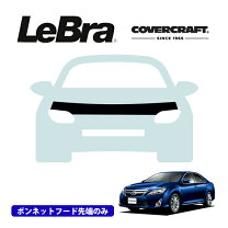 楽天市場】カムリ（外装・エアロパーツ｜パーツ）：車用品<車用品 