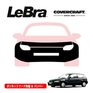 yCoverCraft/LeBra Kizp݌v m[Yu t^Cv tu tgGhJo[ t[hJo[ tgJo[ tg}XN  ѐ ΍ z_ VrbN nb`obN EG