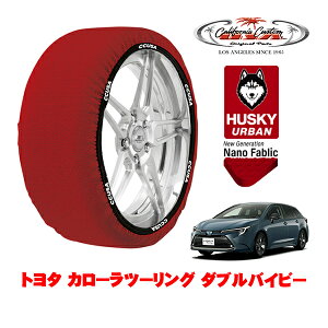 yubNtCf[Gg[P10{IzJtHjAJX^ Xm[\bNX z  ^C`F[ HUSKY URBAN MTCY 215/45R17 17C` g^ J[c[O 210n _u