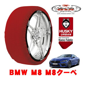 yyV}\Gg[P10{IzJtHjAJX^ Xm[\bNX z  ^C`F[ HUSKY URBAN LTCY 275/35R20 20C` BMW M8 F92 / F91 M8N[y 7BA-AE44M 4WD