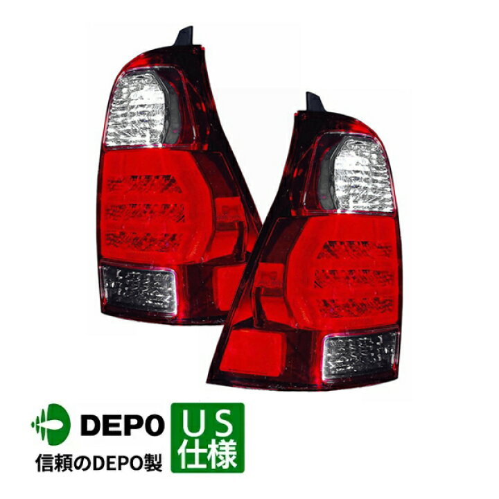 楽天市場】【楽天お買い物マラソン☆エントリーでP10倍！】【DEPO 正規 