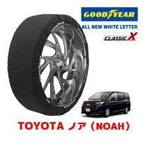 楽天市場】スタッドレスタイヤ ノア 80系 195／65r15の通販