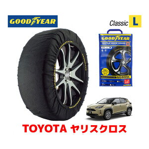 タイヤチェーンの人気商品 通販 価格比較 価格 Com