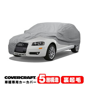 yCoverCraft Kiz p݌v J[Jo[/O[ 5-Layer AEfB AUDI A3/A3NAg(X|[cobN) A5n 2.0FSI/2.0TFSI/3.2/AgNV/1.8TFSI/1.4TFSI {fB[Jo[ ~[|Pbgt 5w\ 