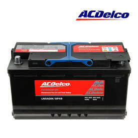 【ACDELCO 正規品】バッテリー LN5AGM メンテナンスフリー アイドリングストップ対応 BMW 18-21y 6シリーズ G32