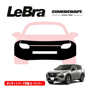 yCoverCraft/LeBra Kizp݌v m[Yu t^Cv tu tgGhJo[ t[hJo[ tgJo[ tg}XN  ѐ ΍ Y GNXgC T33n Jo[