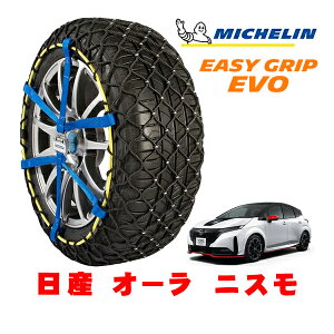 yyV}\Gg[P10{IzyMICHELIN Kiz~V Xm[`F[ C[W[Obv EVO TCY7 205/50R17 17C` Xm[\bNX ^C `F[  Y I