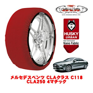 yubNtCf[Gg[P10{IzJtHjAJX^ Xm[\bNX z  ^C`F[ HUSKY URBAN LTCY 225/45R18 18C` ZfXxc CLANX C118 CLA250 4