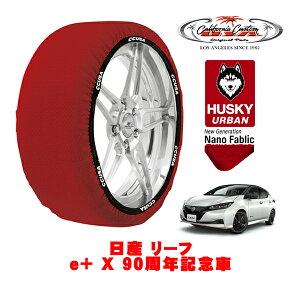 JtHjAJX^ Xm[\bNX z  ^C`F[ HUSKY URBAN LTCY 215/50R17 17C` Y [t ZE1 e{ X 90NLO ZAA-ZE1 tg