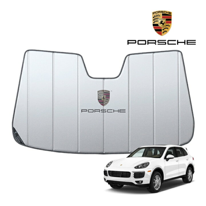 楽天市場】USポルシェ純正 専用設計 PORSCHE ロゴ入 サンシェード 吸盤 