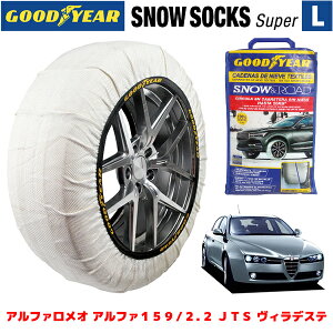 yGOODYEAR KizObhC[ Xm[\bNX z ^C`F[ SUPER R / LTCY At@I At@159/2.2 JTS BfXe / ABA-93922 ^CTCYF 235/45R18 18C`p