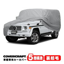 楽天市場】背面 タイヤカバー（対応車種メーカーメルセデス・ベンツ 