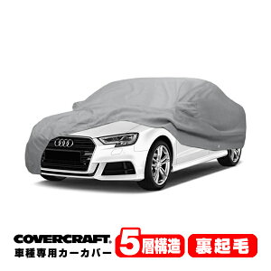 yCoverCraft Kiz p݌v J[Jo[/O[ 5-Layer AEfB AUDI A3/A3NAg/S3(Z_) 8Vn 1.4TFSI/1.8TFSI/2.0TFSI/30TFSI/40TFSI {fB[Jo[ ~[Aei|Pbgt 5w\ N MADE 