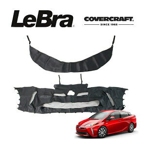 【CoverCraft/LeBra 正規品】専用設計 ノーズブラ フルタイプ フルブラ フロントエンドマスク フードカバー フロントカバー フロントマスク 虫除け 飛び石 対策 トヨタ プリウス 50系 後期 カバー