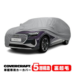 yyV}\Gg[P10{IzyCoverCraft Kizp݌v J[Jo[/O[ 5-Layer AEfB AUDI Q4 Eg {fB[Jo[ ~[Aei|Pbgt 5w\ N MA